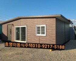 <NO.9> 6*9M(16평) 메탈사이딩 사무실형
