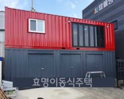 <NO.12> 8*9M(44평) 창고 및 사무실