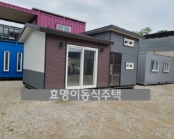 <NO.2> 3*6m(6평) 메탈사이딩 다락형