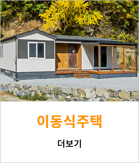 메인-배너-0